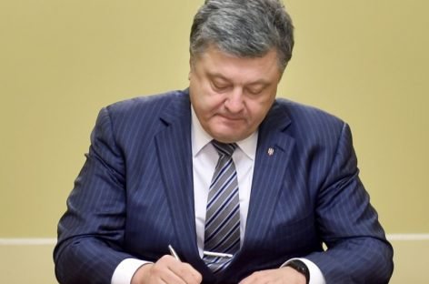 Президент підписав закон про посилення державних гарантій захисту прав дітей