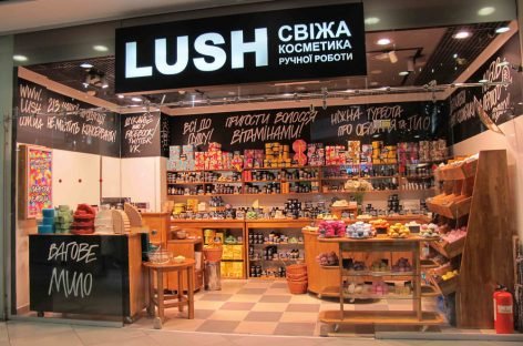 Сеть магазинов «LUSH» приглашает на должность “уборщица”