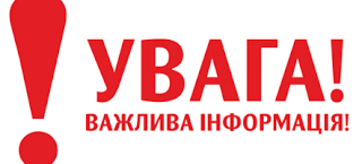 Для ознайомлення та використання громадськими організаціями – членами та партнерами НАІУ