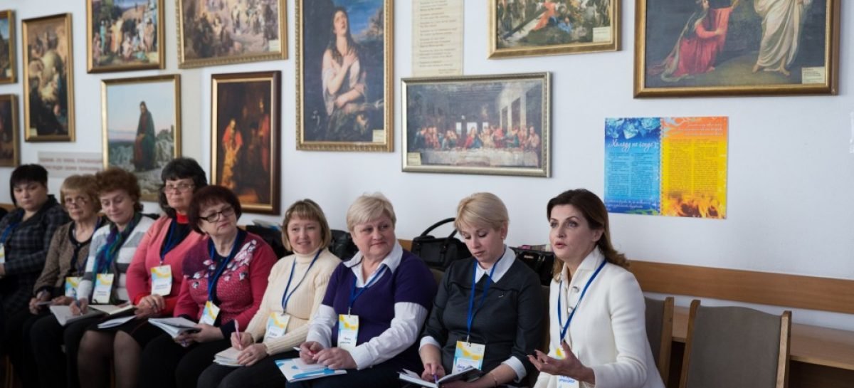 Марина Порошенко: Дніпропетровська область долучилася до експерименту по розвитку інклюзивної освіти