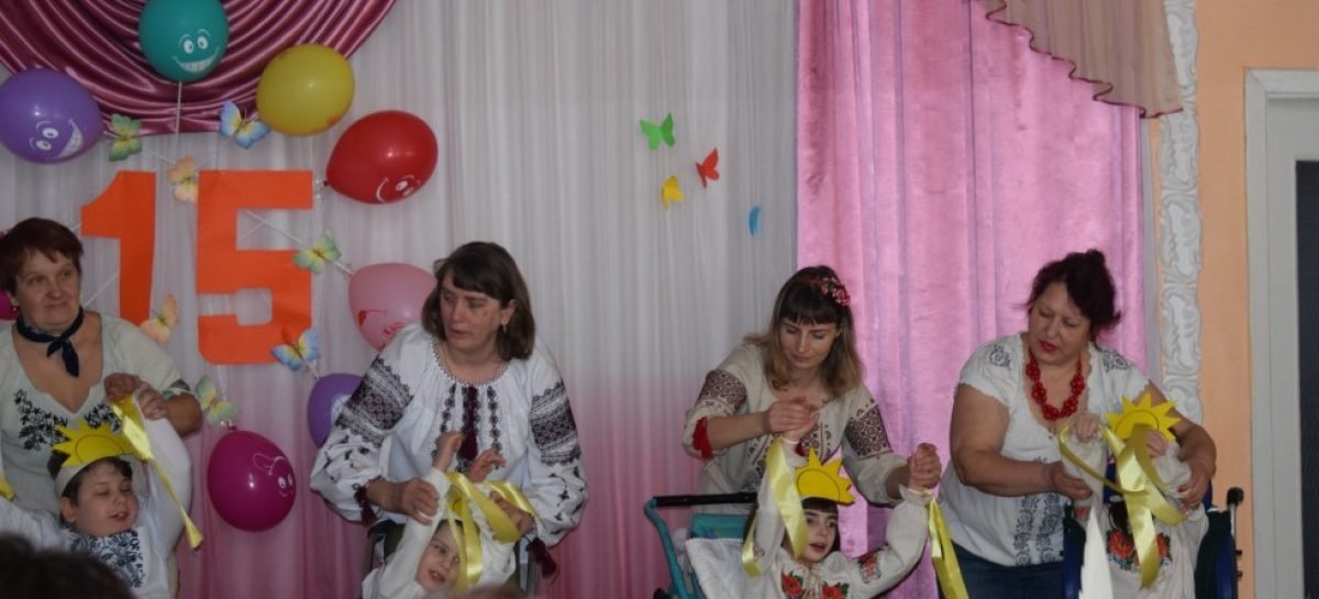 Волинський обласний центр соціальної реабілітації дітей з інвалідністю відзначив п’ятнадцятиріччя
