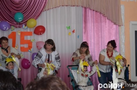 Волинський обласний центр соціальної реабілітації дітей з інвалідністю відзначив п’ятнадцятиріччя