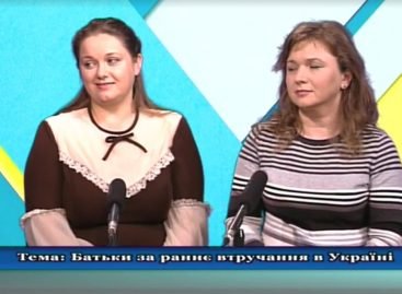 “Батьки за раннє втручання” в Одесі