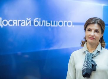 Благодійний Фонд Порошенка та «Майкрософт Україна» розробили Електронну програму прозорого використання коштів для «особливих» учнів інклюзивних шкіл