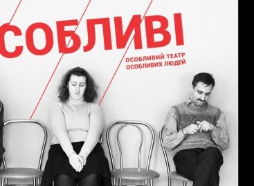 Громадське покаже театр акторів з синдромом Дауна