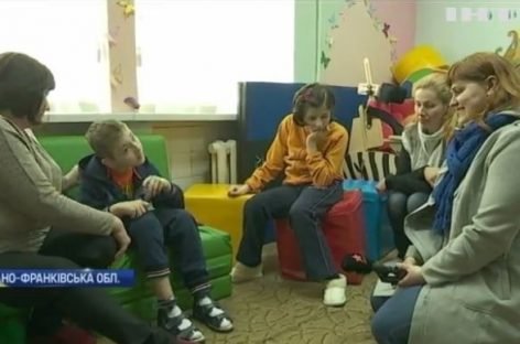 На Прикарпатті можуть закрити центр для дітей з інвалідністю