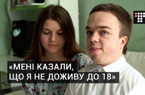 «Pік життя мого сина коштує мільйон доларів»