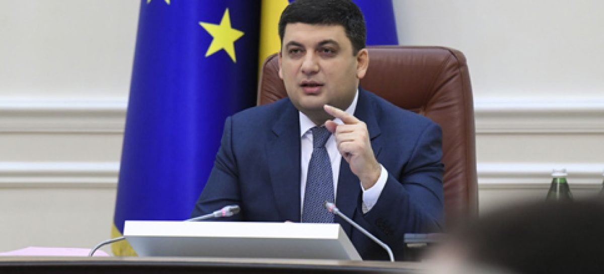 Кабінет Міністрів ухвалив рішення про виділення в регіони 500 млн грн на програму безкоштовних ліків для хронічно хворих з 1 квітня