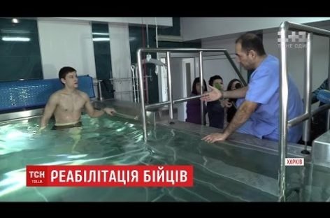 У Харкові з’явився басейн для реабілітації людей, які втратили кінцівки