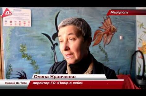 Пілотний проєкт «Батьки за раннє втручання в Україні» представили в Маріуполі