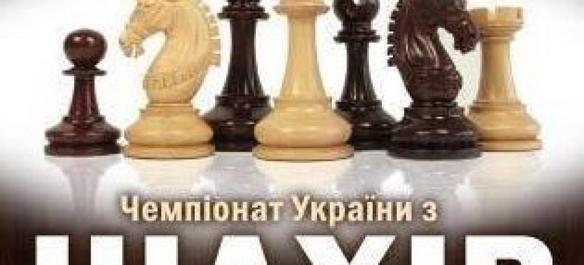 Когда шахматы – опора в жизни