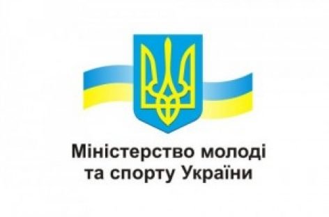 Оголошення про проведення конкурсу з визначення проєктів, розроблених молодіжними та дитячими громадськими організаціями, для реалізації яких надається фінансова підтримка у 2018 році