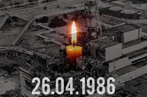Міжнародний день пам’яті про чорнобильську катастрофу