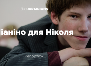 Піаніно для Ніколя