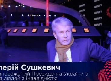 МВЦ готовий прийняти людей з інвалідністю на всі 9 шоу Євробачення