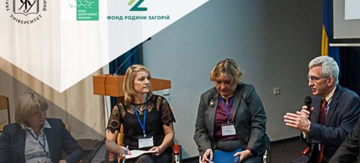 В УКУ обговорять розвиток ерготерапії за участю віце-президента Всесвітньої Федерації ерготерапевтів