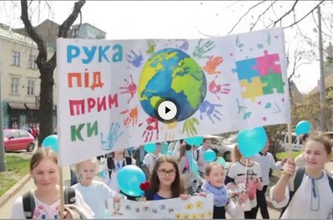 У Львові закликали підтримати людей з аутизмом