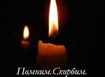 СУМУЄМО РАЗОМ. Співчуття з приводу смерті Ігоря Олексійовича Сінюкова