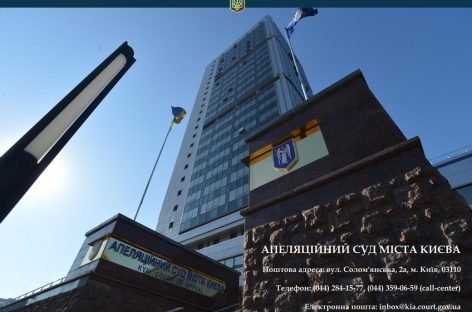 Світ без обмежень: вільний доступ до правосуддя для людей з інвалідністю
