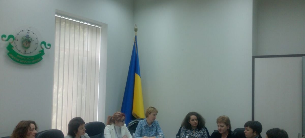 В МОЗі відбулось перше засідання національної платформи раннього втручання