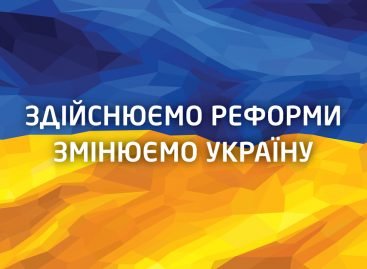 Прем’єр-міністр України оголосив про початок обговорення проєкту пенсійної реформи