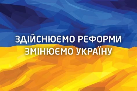 Прем’єр-міністр України оголосив про початок обговорення проєкту пенсійної реформи