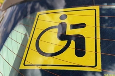 Уряд вніс зміни до механізму забезпечення осіб з інвалідністю автомобілями