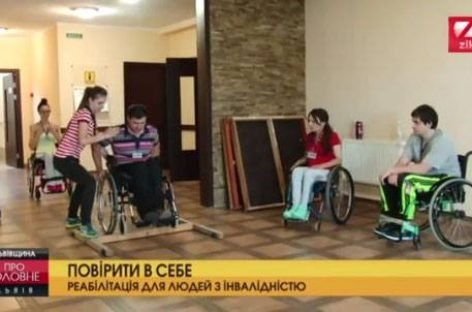 ЗМІ ПРО НАС. Сюжет проєкту «Про головне. Львів» про табори активної реабілітації