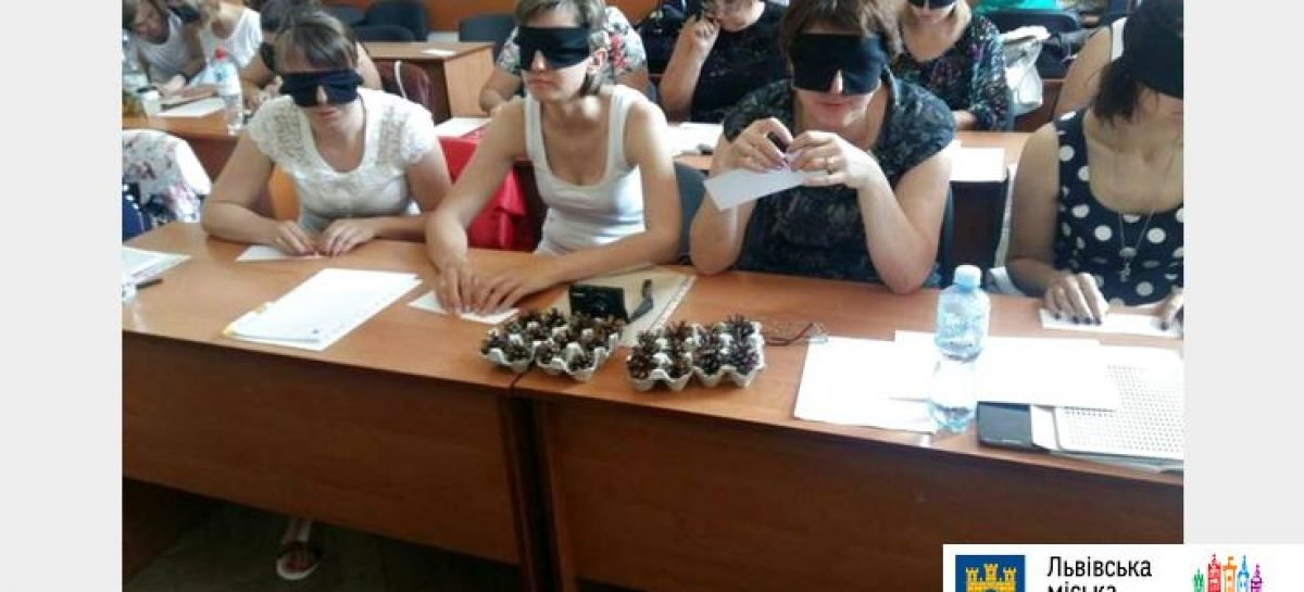 У Львові започаткували ліцензовані курси з організації інклюзивного навчання дітей з важким порушенням зору