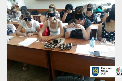 У Львові започаткували ліцензовані курси з організації інклюзивного навчання дітей з важким порушенням зору