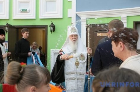 Філарет освятив Київський центр реабілітації дітей з інвалідністю