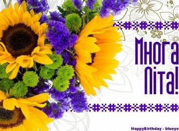 Сьогодні відзначає свій день народження голова Національної асамблеї людей з інвалідністю України Валерій Сушкевич