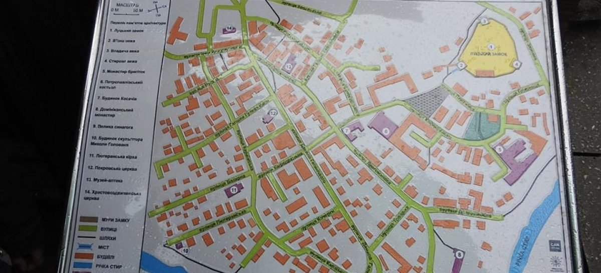 Унікальна карта старого Луцька, доступна для всіх