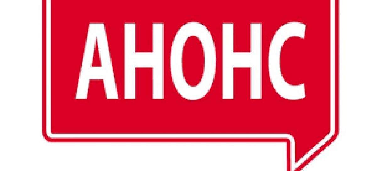 30.07-02.08.2017 р. Орієнтування в просторі та скандинавська ходьба, як засоби соціалізації та інтеграції осіб з інвалідністю по зору в сучасне суспільство