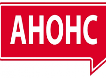 30.07-02.08.2017 р. Орієнтування в просторі та скандинавська ходьба, як засоби соціалізації та інтеграції осіб з інвалідністю по зору в сучасне суспільство