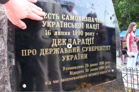 Екскурсію для людей на візках та незрячих провели у Харкові