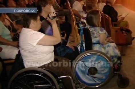 Фестиваль для людей с инвалидностью «Зори Надежды» прошел в Покровске