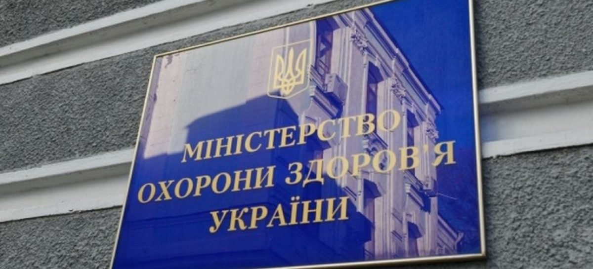 МОЗ України рекомендує залучати студентів-реабілітологів до навчальних практик у закладах охорони здоров’я