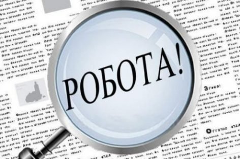 Людей з інвалідністю запрошують на роботу у Львові