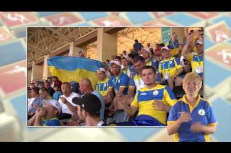Україна на 23-х літніх Дефлімпійських Іграх 2017. П’ятий день змагань