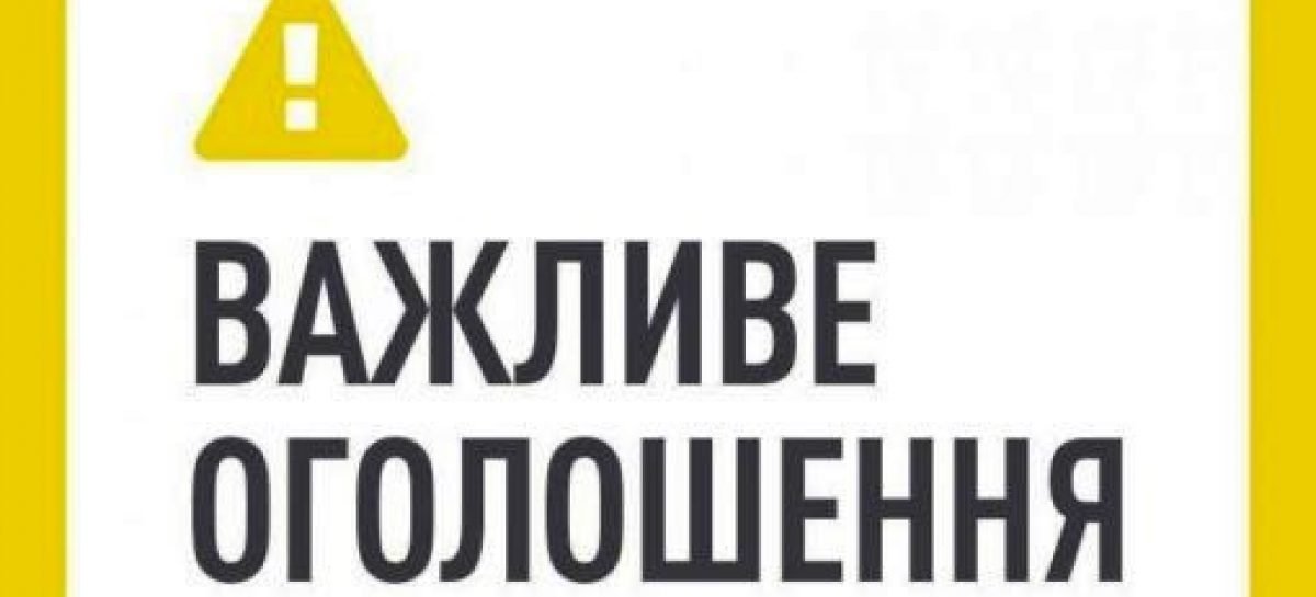 Уряд схвалив зміну назви статусів осіб з інвалідністю