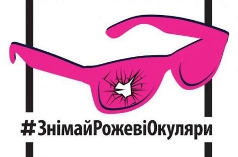 Не піддавайте людей катуванням: у Львові обговорили проблеми надання паліативної допомоги