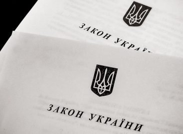 Президент підписав Закон щодо організації оздоровлення та відпочинку дітей і збереження мережі дитячих оздоровчих закладів