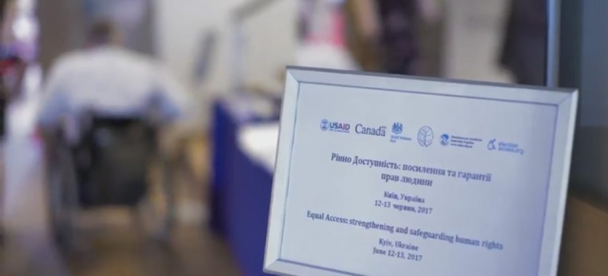 Відеоролик, присвячений темі виборчих прав осіб з інвалідністю в Україні
