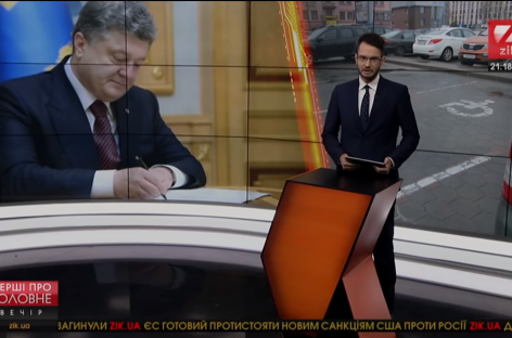 Штрафи за паркування на місцях для людей з інвалідністю збільшено