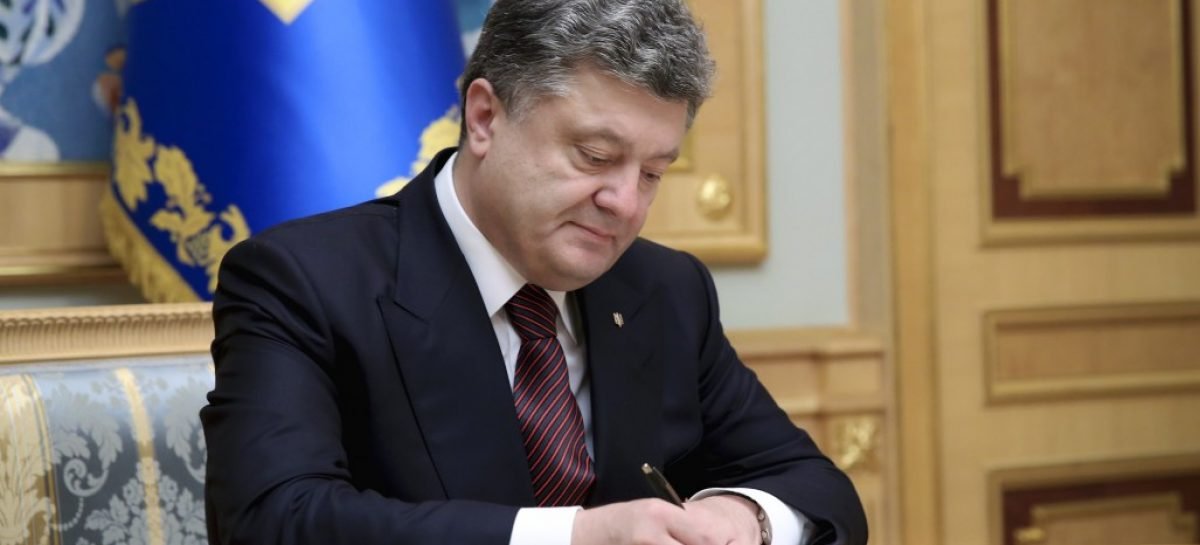 Президент підписав закон про інклюзивну освіту