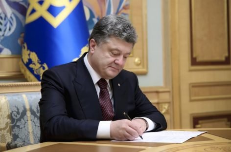 Президент підписав закон про інклюзивну освіту