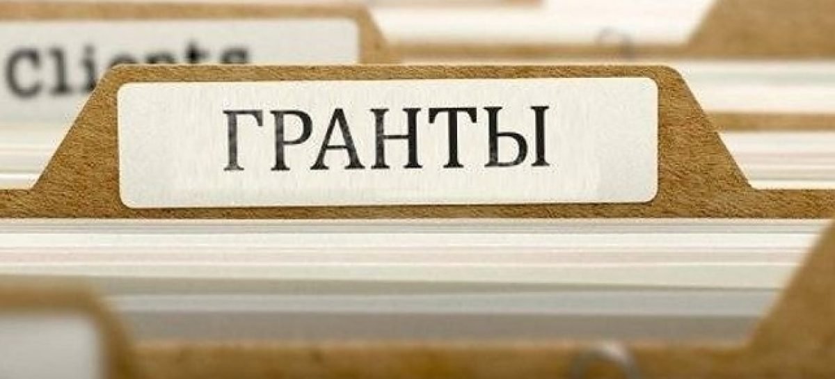 Конкурс на отримання міні-грантів для відкриття власної справи
