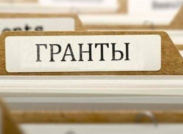 Конкурс на отримання міні-грантів для відкриття власної справи