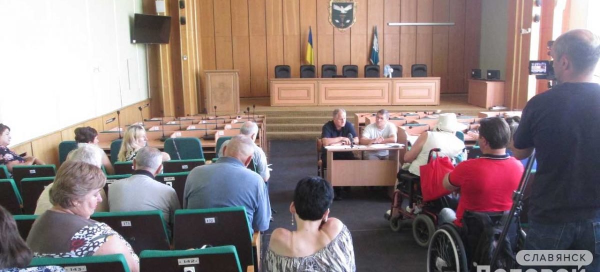 Комитет по доступности в Славянске выяснял пожелания людей с инвалидностью